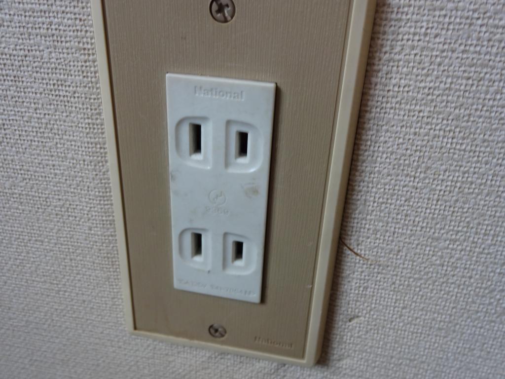 Oomukou 2* Hakuba