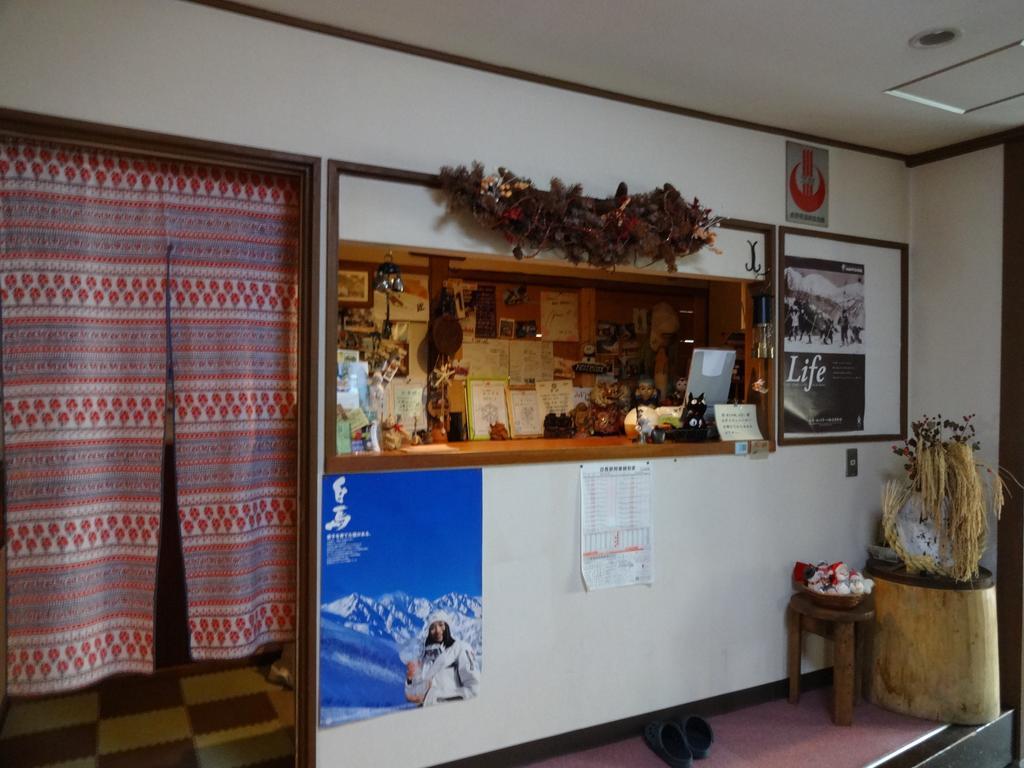 Oomukou Hakuba